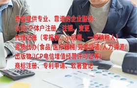 无锡<a href='https://qf.qiyiqifu.cn/'>第三类易制毒化学品运输备案</a>代办服务及收费标准详解