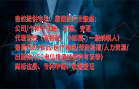 景德镇<a href='https://qf.qiyiqifu.cn/'>医疗废物经营许可证</a>办理一站式服务及费用解析