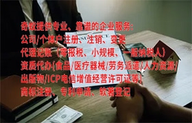 如何高效获取广东<a href='https://qf.qiyiqifu.cn/'>营业性演出许可证</a>？办理流程及时间解析