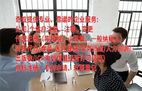 盘锦房产中介专业服务_盘锦<a href='https://qf.qiyiqifu.cn/'>房地产评估机构备案</a>及办理费用
一、什么是房地产评估机构