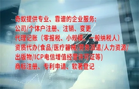 宁德医疗机构执业许可快速办理攻略及费用揭秘