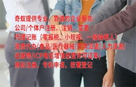 厦门易制毒化学品运输许可证代办攻略及收费标准揭秘