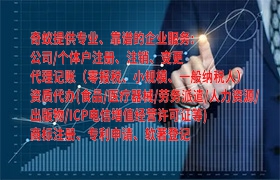 成都企业必看<a href='https://qf.qiyiqifu.cn/'>排污经营许可证</a>高效办理攻略及时限详解