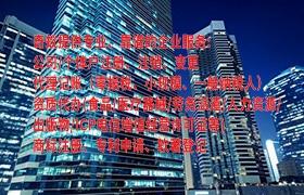 临沂<a href='https://qf.qiyiqifu.cn/'>道路运输许可证</a>代办攻略及收费标准解析