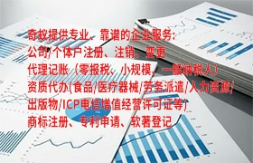 临沧<a href='https://qf.qiyiqifu.cn/'>公安网备案</a>一站式服务指南及时长揭秘