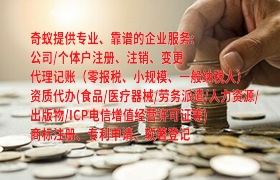 西宁企业如何顺利获得AAA信用等级认证