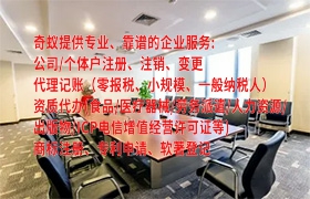 惠州市宠物诊所开办指南：办理流程及期限说明