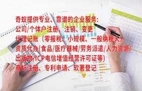 宜宾<a href='https://qf.qiyiqifu.cn/'>高新技术企业认定</a>的轻松指南及流程详解