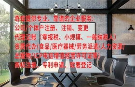  佳木斯市<a href='https://qf.qiyiqifu.cn/'>第三类易制毒化学品运输备案</a>一站式服务详解