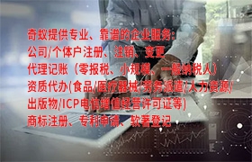 湖北<a href='https://qf.qiyiqifu.cn/'>审计报告</a>代办服务及收费标准