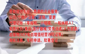 山东<a href='https://qf.qiyiqifu.cn/'>商标转让</a>收费标准及专业办理服务介绍