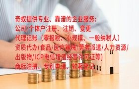 [邯郸<a href='https://qf.qiyiqifu.cn/'>房地产评估机构备案</a>代办攻略及收费标准揭秘]