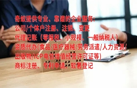 江西<a href='https://qf.qiyiqifu.cn/'>第三类易制毒化学品运输备案</a>手续办理及费用一览