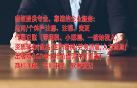随州软件检测report办理流程及时间说明