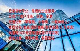固原企业快速提升信用等级——<a href='https://qf.qiyiqifu.cn/'>AAA信用评级</a>办理攻略