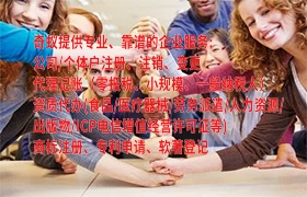 _title_ 淄博<a href='https://qf.qiyiqifu.cn/'>房地产评估机构备案</a>流程及大概开销