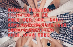 定西<a href='https://qf.qiyiqifu.cn/'>400电话</a>办理流程详解及申请时长分析