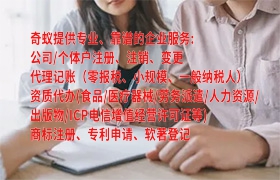 新余<a href='https://qf.qiyiqifu.cn/'>医疗废物经营许可证</a>办理指南及代理服务