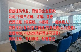 哈密高新技术企业发展必备指南：企业认定流程详解及时效分析