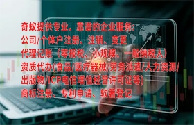  黑龙江省办理EDI许可证全指南——您的专业合作伙伴