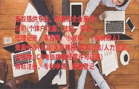 太原<a href='https://qf.qiyiqifu.cn/'>培训机构办学许可证</a>办理攻略：费多少？办理流程详解