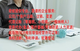 陕西地区<a href='https://qf.qiyiqifu.cn/'>危险废物经营许可证</a>办理攻略及收费标准全面解析