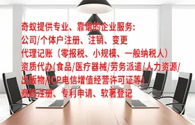 专业攻略拉萨如何快速获取<a href='https://qf.qiyiqifu.cn/'>医疗废物经营许可证</a>及审查时间