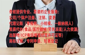  廊坊第三类易制毒化学品运輸備案代辦服務詳解及賬目說明