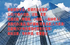 遵义市<a href='https://qf.qiyiqifu.cn/'>第三类易制毒化学品运输备案</a>流程详解及时效