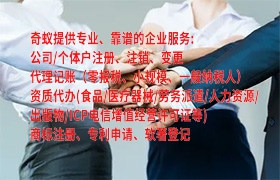 通化<a href='https://qf.qiyiqifu.cn/'>第三类易制毒化学品运输备案</a>办理流程及收费标准
