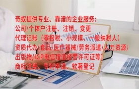 赣州房产评估备案代办理程序解析及服务概览