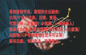  湖北<a href='https://qf.qiyiqifu.cn/'>药品经营许可证</a>办理指南及收费标准披露