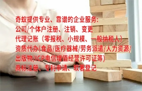  黑龙江省易制毒素运证快速办理攻略及概费