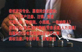 高效便捷！如何顺利获取潜江易制毒化学品运输许可证及审批时效解析