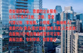  西安企业如何轻松获取人力资源服务许可证
