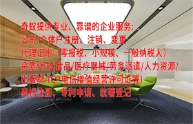  广州公安局网上备案攻略及办理时间