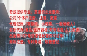 如何快速办理清远公安网络备案？公司一站式服务助您轻松解决