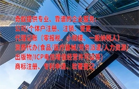  广西企业登记服务指南