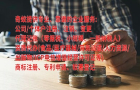 临夏<a href='https://qf.qiyiqifu.cn/'>高新技术企业认定</a>办理指南