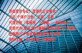  孝感<a href='https://qf.qiyiqifu.cn/'>400电话</a>快速办理指南