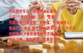  大连<a href='https://qf.qiyiqifu.cn/'>危险废物经营许可证</a>代办指南及收费标准