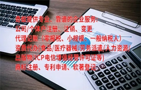 廊坊<a href='https://qf.qiyiqifu.cn/'>危险废物经营许可证</a>代办流程及费用揭秘