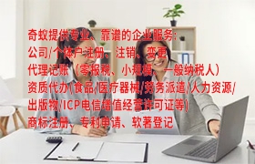  衡水市<a href='https://qf.qiyiqifu.cn/'>公共卫生许可证</a>办理服务及收费标准解析