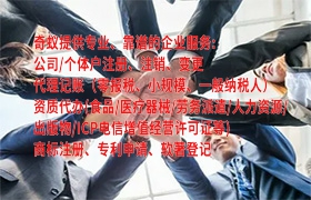  郴州公安联网备案快速办理流程及时间须知