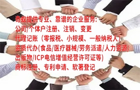 黄冈市<a href='https://qf.qiyiqifu.cn/'>第三类易制毒化学品运输备案</a>指南及时间安排