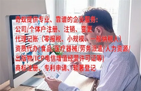 崇左<a href='https://qf.qiyiqifu.cn/'>高新技术企业认定</a>办理流程及所需时间
