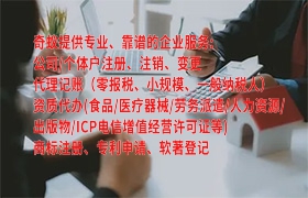 四川文物<a href='https://qf.qiyiqifu.cn/'>拍卖许可证</a>办理指南及所需时间
