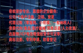 【揭阳<a href='https://qf.qiyiqifu.cn/'>个体户注册</a>全攻略，专业服务助您轻松创业】