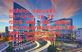 潜江<a href='https://qf.qiyiqifu.cn/'>烟草经营许可证</a>办理流程及时间全解析