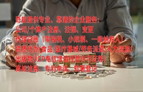 延安<a href='https://qf.qiyiqifu.cn/'>软件检测报告</a>办理攻略及时限揭秘
